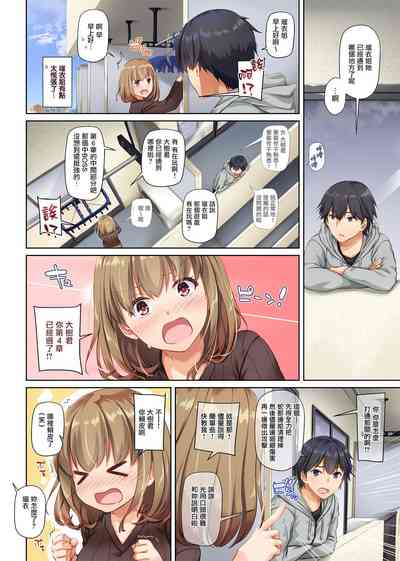 第16頁圖