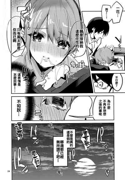 第24页图