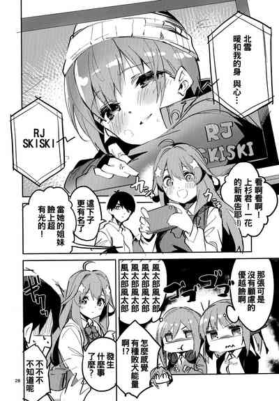 第28页图