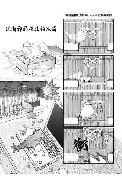 第12頁圖