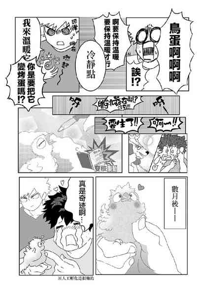 第32頁圖