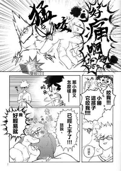 第8頁圖