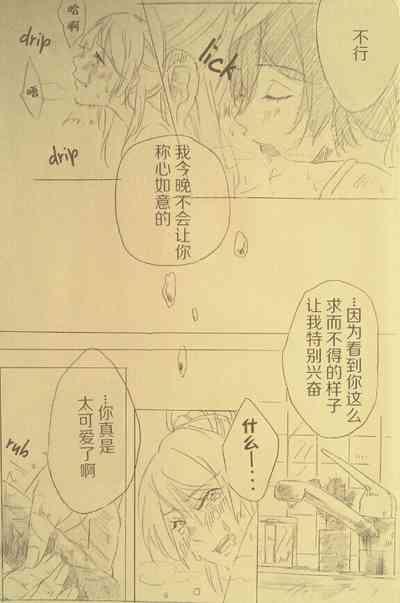 第16页图