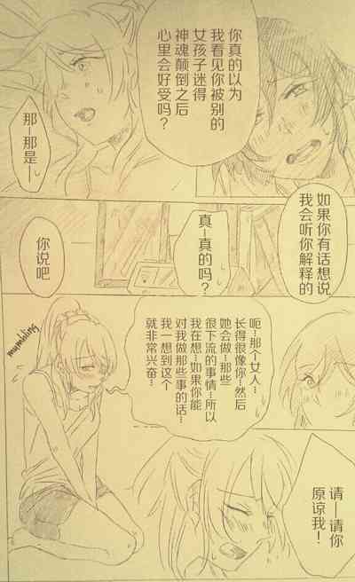 第20页图