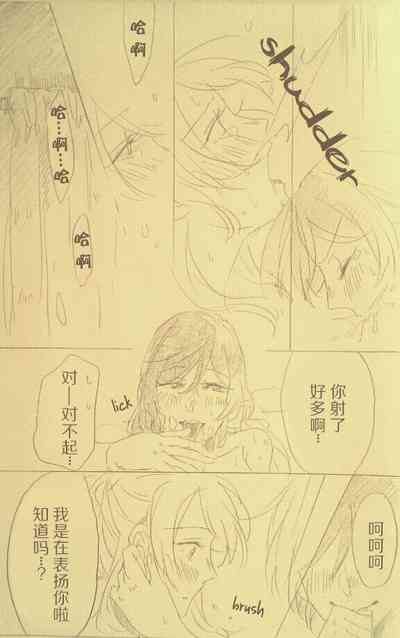 第24页图
