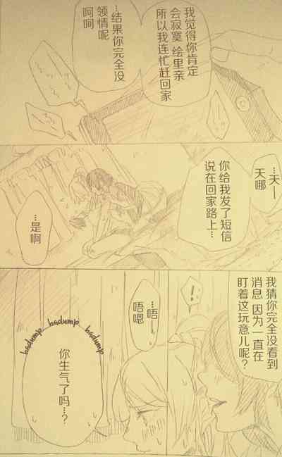 第8页图