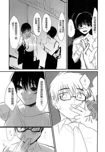 第20页图