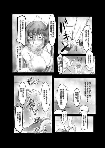 第8页图