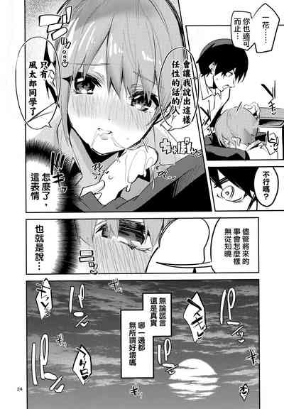 第24頁圖