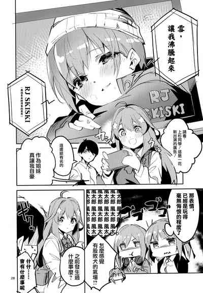 第28頁圖