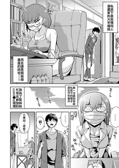 第4页图