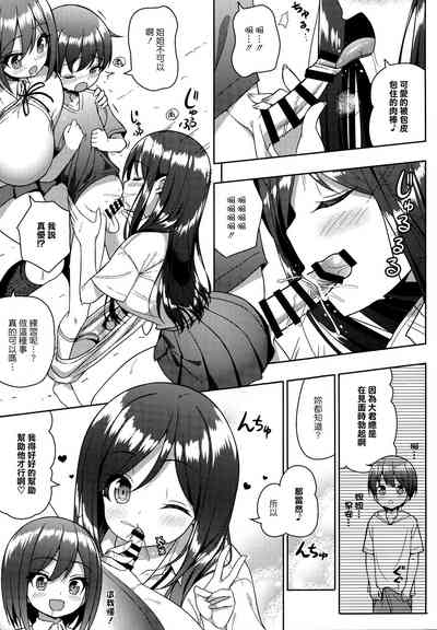第8頁圖