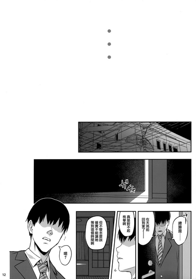 第12页图