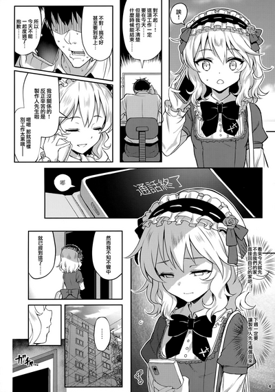 第4页图
