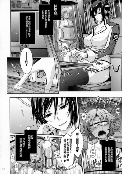 第28页图
