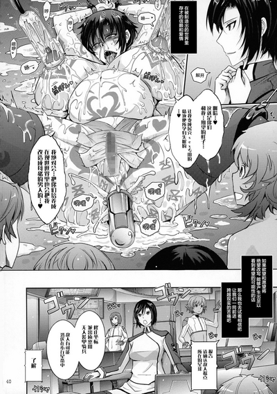 第40页图