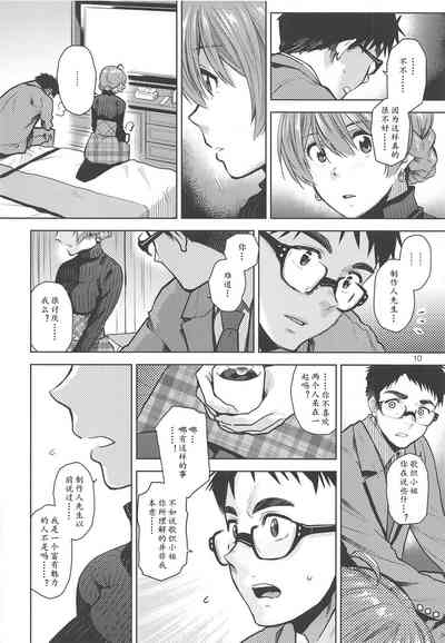 第12頁圖
