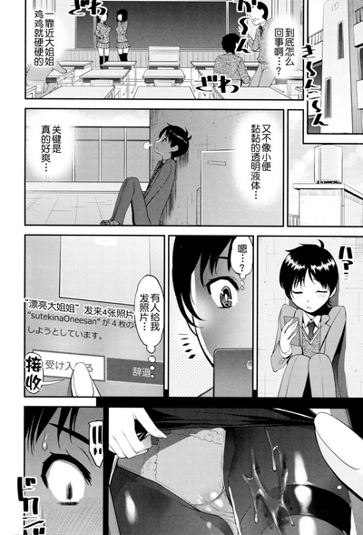 第4页图