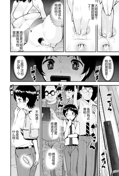 第68页图