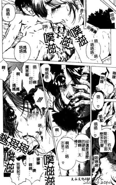 第100頁圖