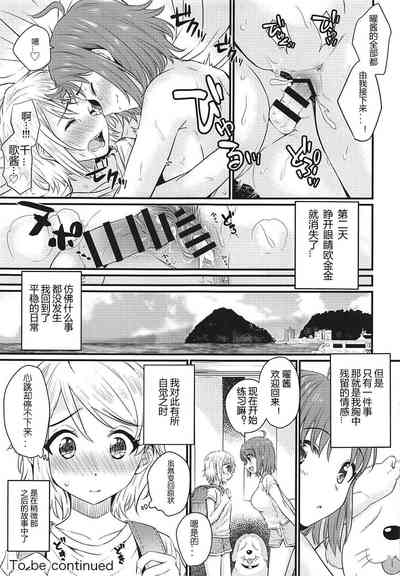 第20頁圖