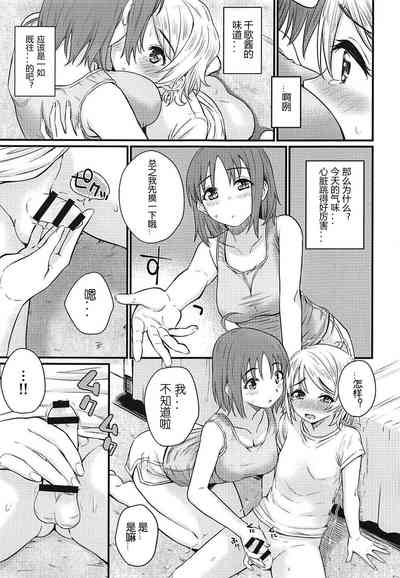 第8頁圖