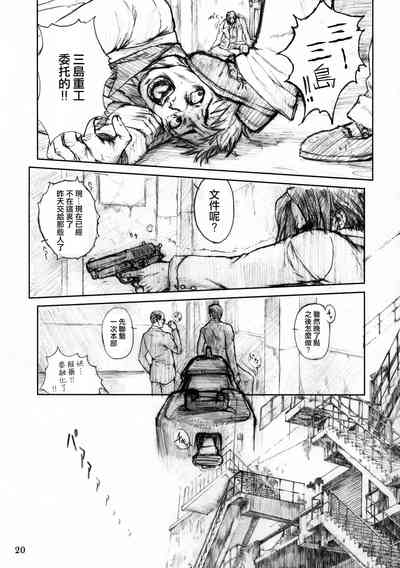 第20頁圖