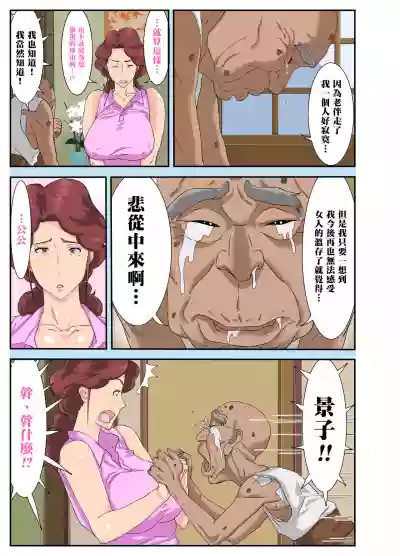 第12页图