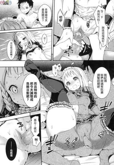 第120頁圖