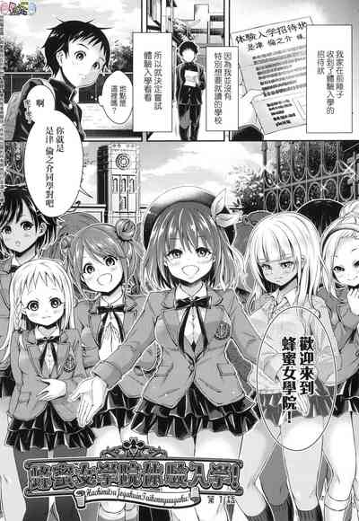第8頁圖