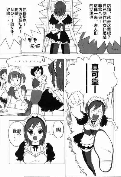 第76页图