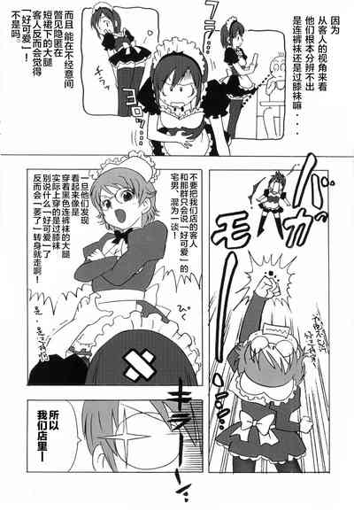 第80页图