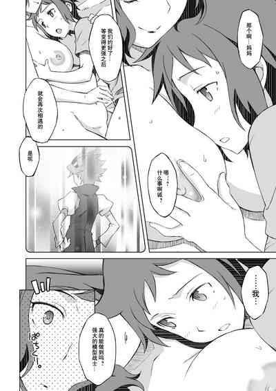 第16頁圖
