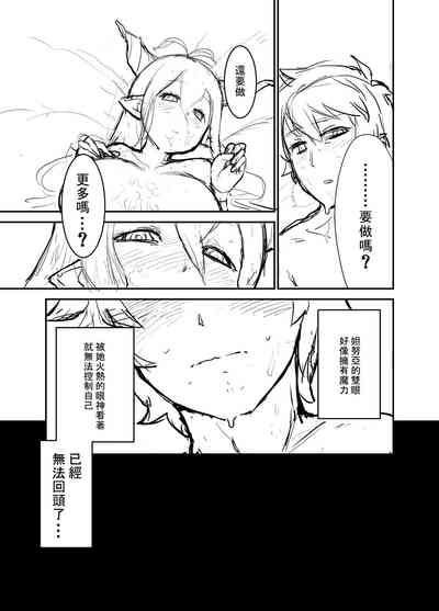 第12頁圖