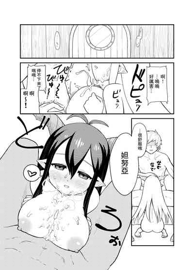 第4頁圖