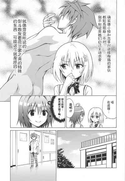 第4页图