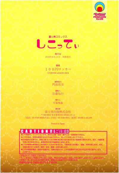 第116頁圖