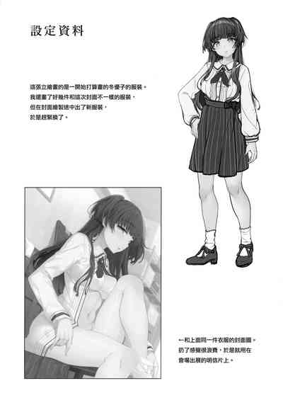第24页图