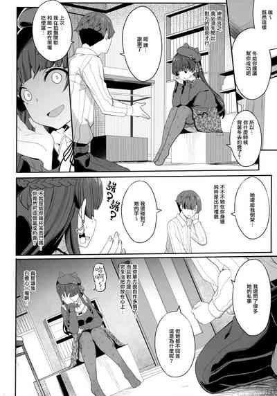 第8页图