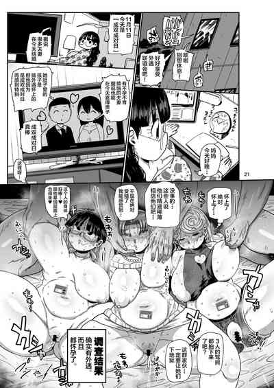 第20頁圖