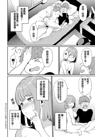 第16页图