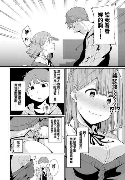 第4页图