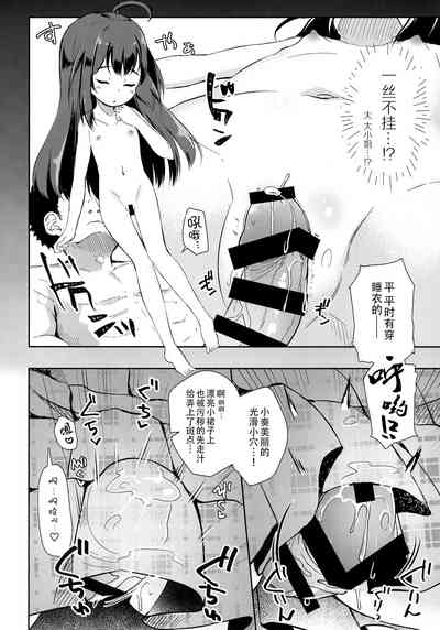 第12页图