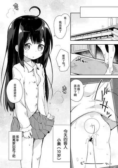 第4页图