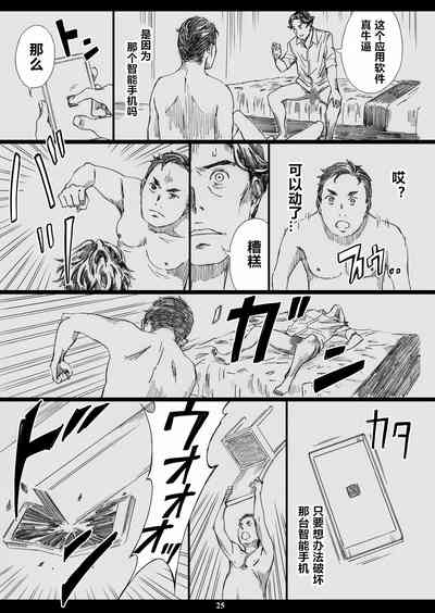 第24頁圖