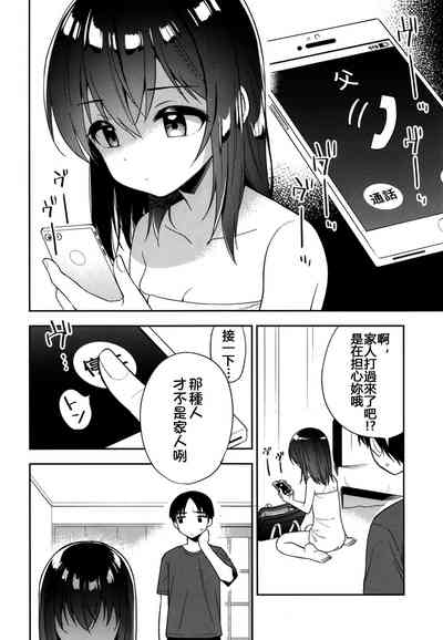 第20页图