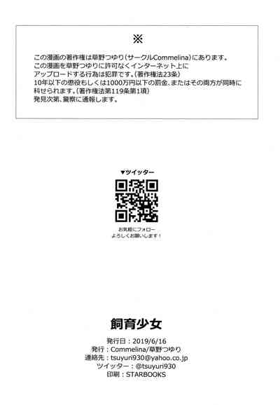 第32页图