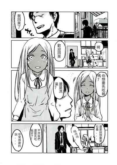 第4頁圖