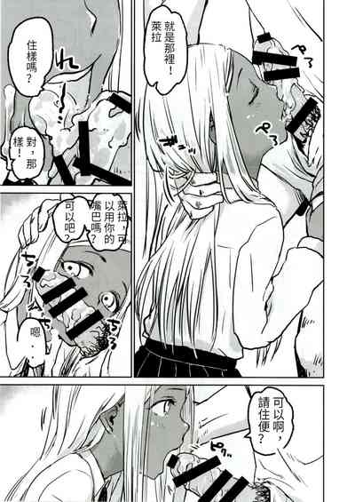 第8頁圖