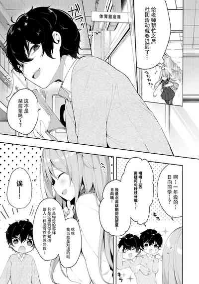 第8页图